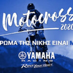 Ευχαριστήριο Video Yamaha Racing – Newsbeast