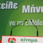 «Σώστε» το τμήμα Ελληνικών σπουδών στην Πολιτεία της Βικτόρια