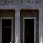Ποιες είναι οι προκλήσεις για τις ελληνικές τράπεζες