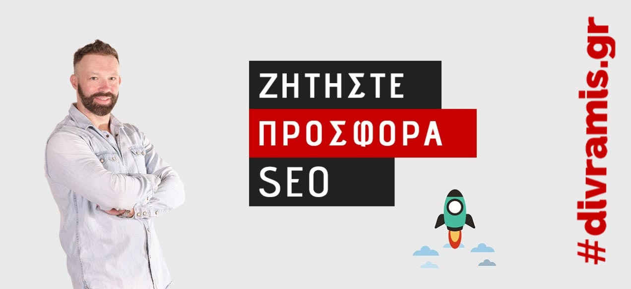 ΠΡΟΩΘΗΣΗ ΙΣΤΟΣΕΛΙΔΩΝ
