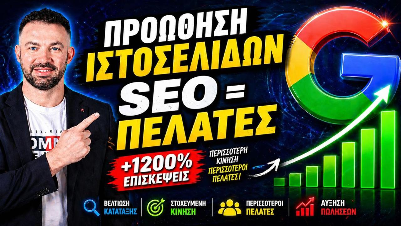 Badmoney.gr portal